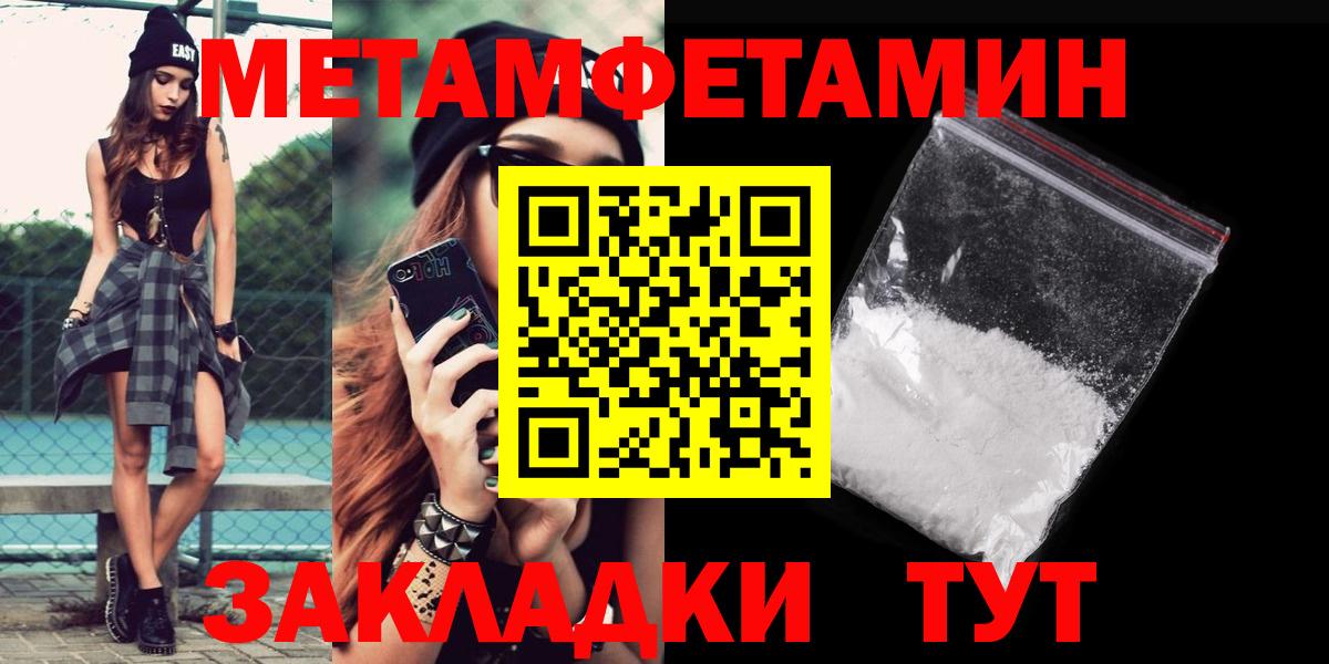 АМФЕТАМИН VHQ Челябинск