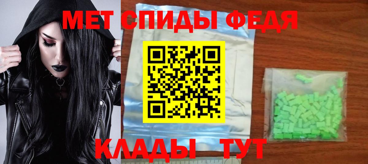 АМФ Premium  Вход с VPN  АМФЕТАМИН  Челябинск 