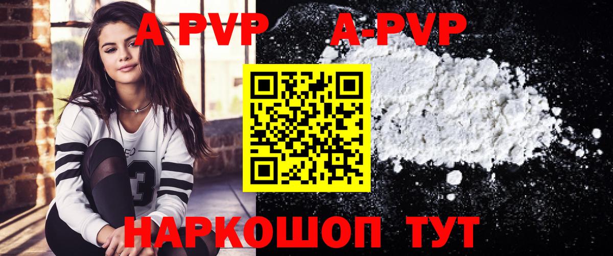 Альфа ПВП СК КРИС Челябинск