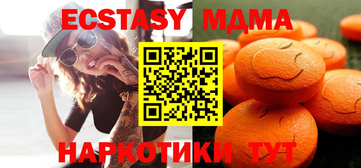 Ecstasy TESLA Челябинск