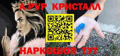 spice Бугуруслан