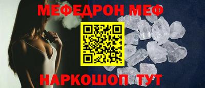 spice Бугуруслан