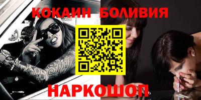 spice Бугуруслан