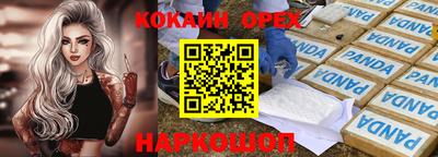 первитин Будённовск