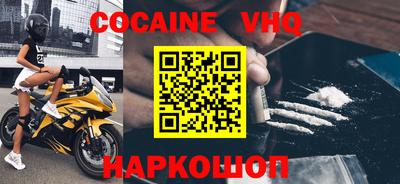 первитин Будённовск