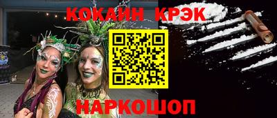 spice Бугуруслан