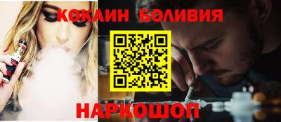 индика Бузулук