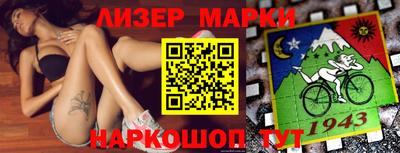 spice Бугуруслан