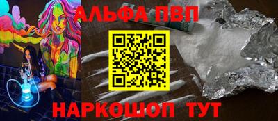 spice Бугуруслан