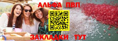 spice Бугуруслан
