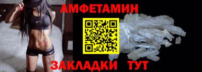 первитин Будённовск