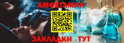 первитин Будённовск