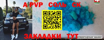первитин Будённовск