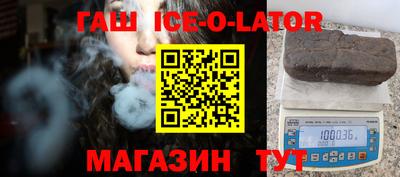 индика Бузулук