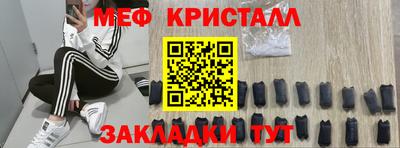 первитин Будённовск