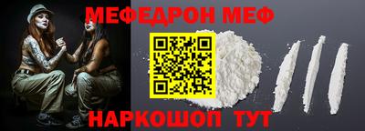 spice Бугуруслан