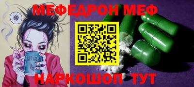 первитин Будённовск