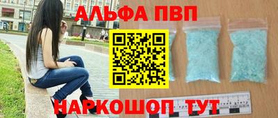 spice Бугуруслан