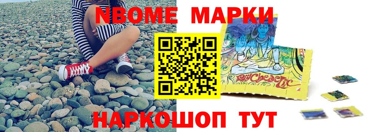 Челябинск  LSD-25 экстази кислота  Вход с VPN  Лсд 25 экстази кислота 