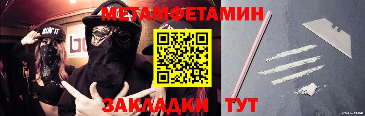 Первитин витя Челябинск