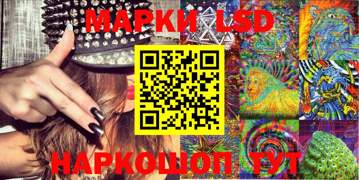 Наркотические марки  Наркотические марки 1,5мг  Наркотические марки 1,5мг  Вход с VPN  Челябинск 