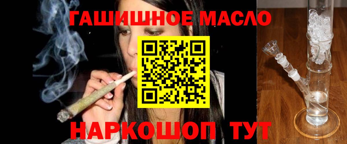 Челябинск  ТГК вейп  ТГК Wax  Вход с VPN 