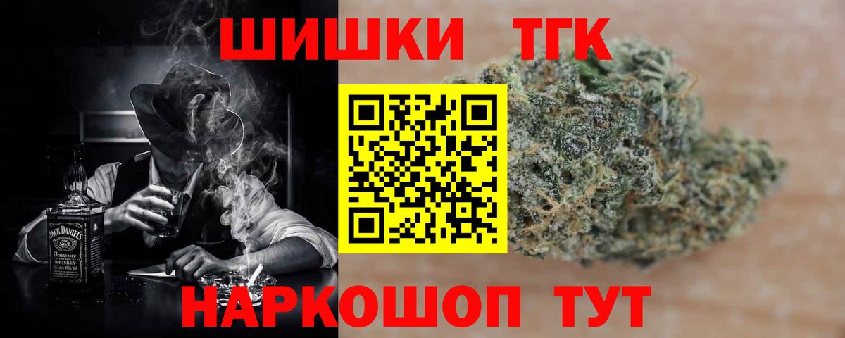 Шишки марихуана сатива Челябинск